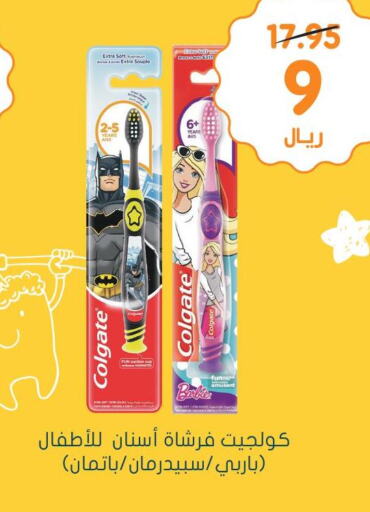 COLGATE Toothbrush  in Nahdi in KSA, Saudi Arabia, Saudi - Wadi ad Dawasir