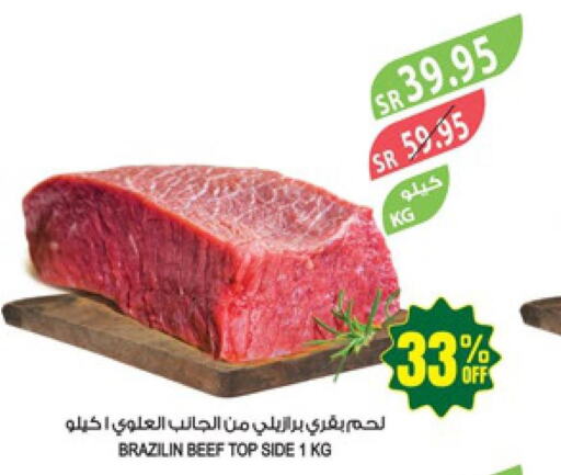  Beef  in Farm  in KSA, Saudi Arabia, Saudi - Abha