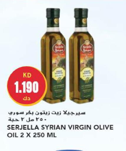  Extra Virgin Olive Oil  in جراند هايبر in الكويت - محافظة الجهراء