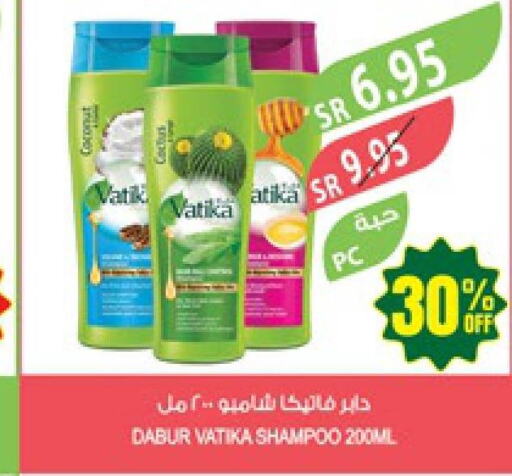 VATIKA Shampoo / Conditioner  in Farm  in KSA, Saudi Arabia, Saudi - Jazan