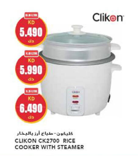 CLIKON Rice Cooker  in جراند هايبر in الكويت - محافظة الأحمدي