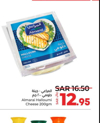 ALMARAI Halloumi  in LULU Hypermarket in KSA, Saudi Arabia, Saudi - Unayzah