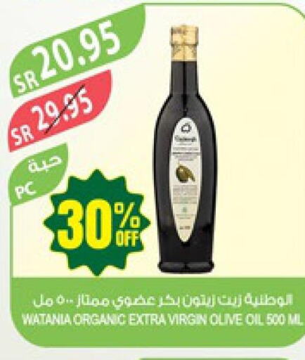  Extra Virgin Olive Oil  in المزرعة in مملكة العربية السعودية, السعودية, سعودية - الباحة