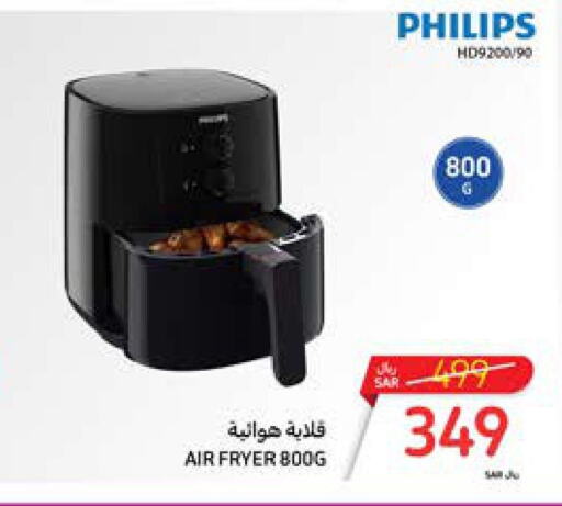 PHILIPS Air Fryer  in Carrefour in KSA, Saudi Arabia, Saudi - Dammam