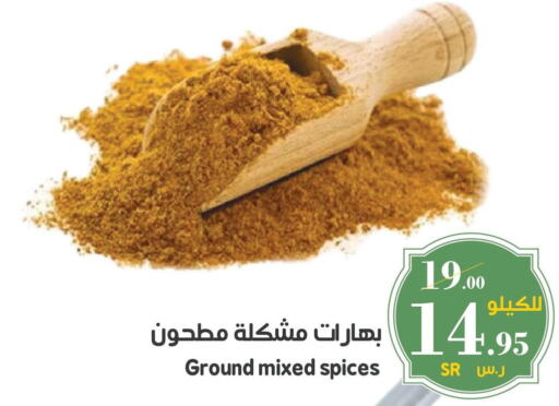  Spices / Masala  in ميرا مارت مول in مملكة العربية السعودية, السعودية, سعودية - جدة