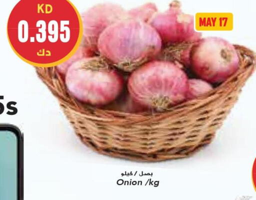  Onion  in Grand Costo in Kuwait - Ahmadi Governorate
