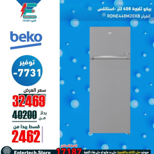BEKO Refrigerator  in Enter Tech in Egypt - Cairo