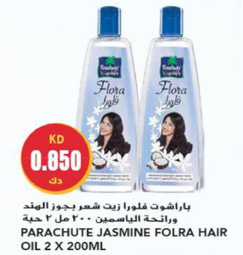 PARACHUTE Hair Oil  in جراند هايبر in الكويت - محافظة الأحمدي