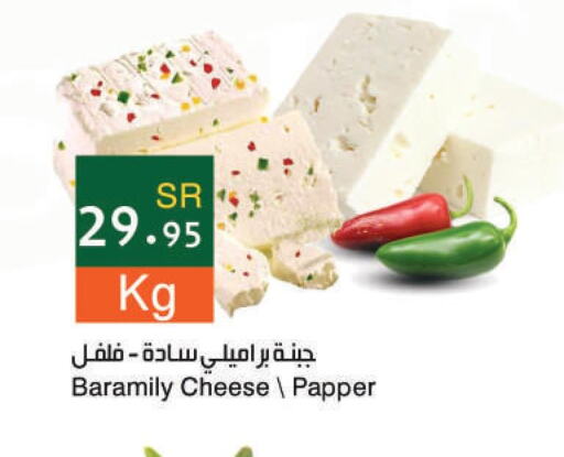 KRAFT Cheddar Cheese  in اسواق هلا in مملكة العربية السعودية, السعودية, سعودية - المنطقة الشرقية