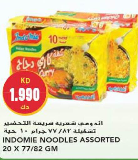 INDOMIE Noodles  in جراند هايبر in الكويت - محافظة الجهراء