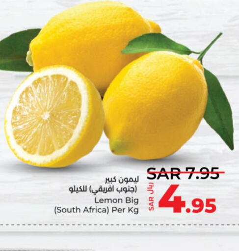  Orange  in LULU Hypermarket in KSA, Saudi Arabia, Saudi - Hail