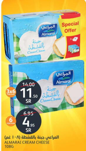 ALMARAI Cream Cheese  in AlJazera Shopping Center in KSA, Saudi Arabia, Saudi - Riyadh