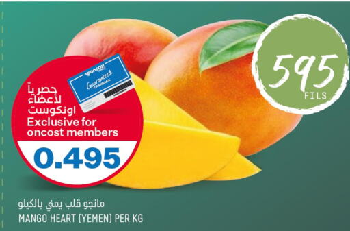 Mango   in Oncost in Kuwait - Jahra Governorate