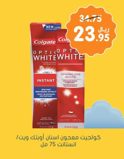 COLGATE Toothpaste  in  النهدي in مملكة العربية السعودية, السعودية, سعودية - خميس مشيط