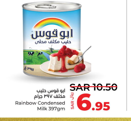 RAINBOW Condensed Milk  in لولو هايبرماركت in مملكة العربية السعودية, السعودية, سعودية - القطيف‎