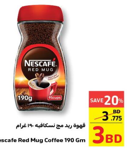 NESCAFE Coffee  in كارفور in البحرين