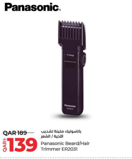 PANASONIC Remover / Trimmer / Shaver  in LuLu Hypermarket in Qatar - Al Shamal
