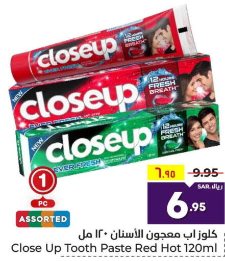 CLOSE UP Toothpaste  in هايبر الوفاء in مملكة العربية السعودية, السعودية, سعودية - مكة المكرمة