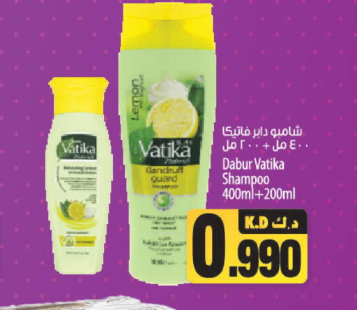 VATIKA Shampoo / Conditioner  in مانجو هايبرماركت in الكويت - محافظة الجهراء