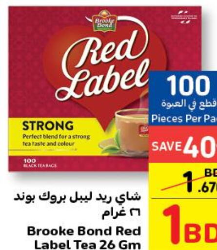RED LABEL   in كارفور in البحرين
