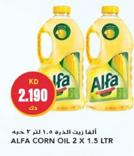 ALFA Corn Oil  in Grand Hyper in Kuwait - Kuwait City