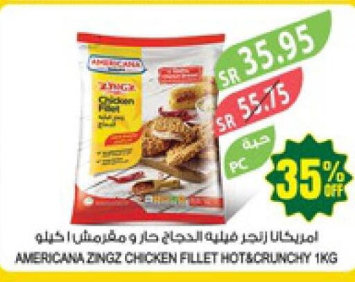 AMERICANA Chicken Fillet  in Farm  in KSA, Saudi Arabia, Saudi - Abha