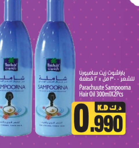 PARACHUTE Hair Oil  in مانجو هايبرماركت in الكويت - محافظة الجهراء