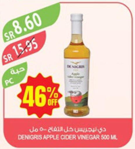  Vinegar  in المزرعة in مملكة العربية السعودية, السعودية, سعودية - نجران
