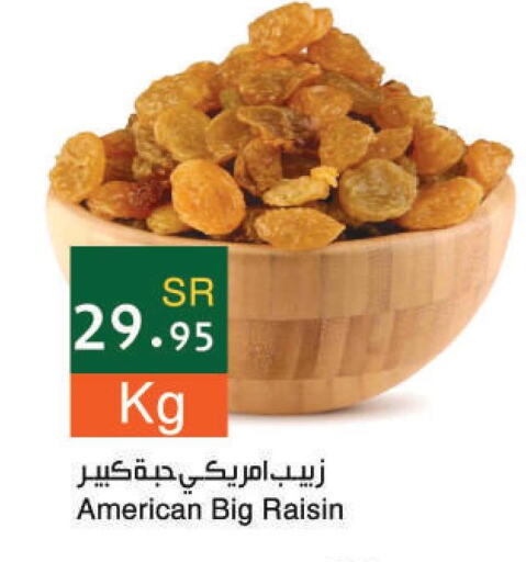  Pickle  in Hala Markets in KSA, Saudi Arabia, Saudi - Dammam