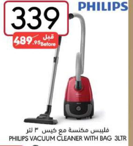 PHILIPS Vacuum Cleaner  in Manuel Market in KSA, Saudi Arabia, Saudi - Riyadh