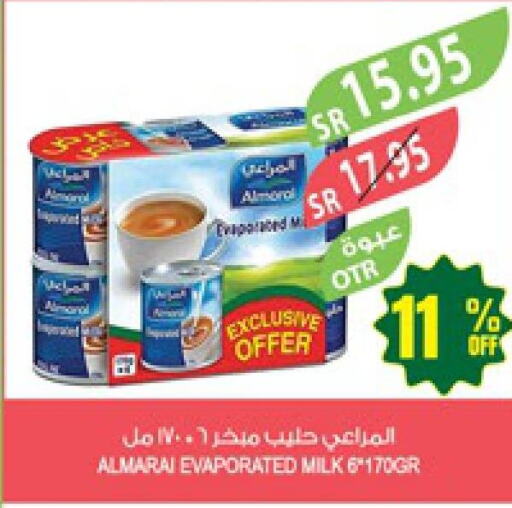 ALMARAI Evaporated Milk  in المزرعة in مملكة العربية السعودية, السعودية, سعودية - الخبر‎