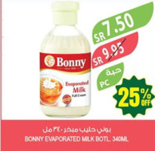 BONNY Evaporated Milk  in Farm  in KSA, Saudi Arabia, Saudi - Yanbu