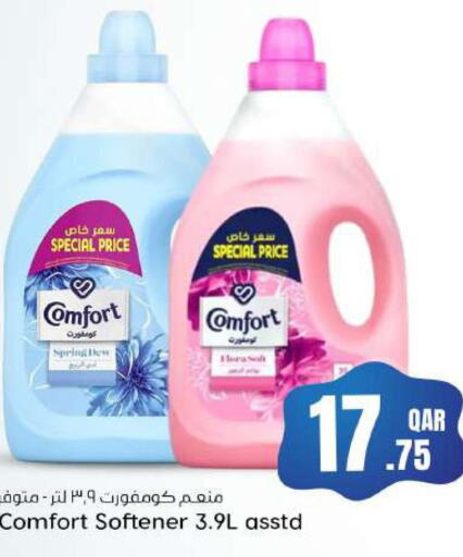 COMFORT Softener  in Dana Hypermarket in Qatar - Al Wakra