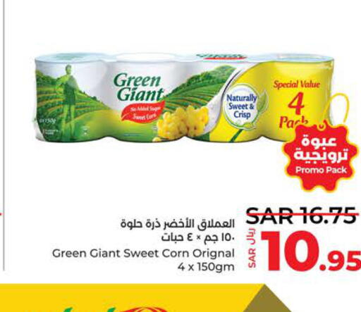 GREEN GIANT   in LULU Hypermarket in KSA, Saudi Arabia, Saudi - Tabuk