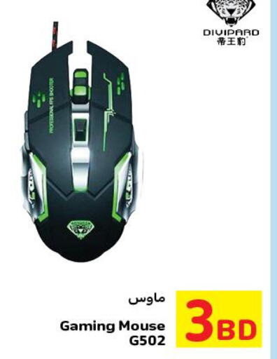  Keyboard / Mouse  in Carrefour in Bahrain