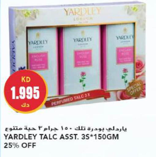 YARDLEY Talcum Powder  in جراند هايبر in الكويت - محافظة الأحمدي