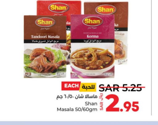 SHAN Spices / Masala  in لولو هايبرماركت in مملكة العربية السعودية, السعودية, سعودية - حفر الباطن