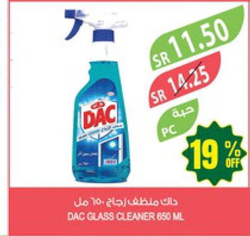 DAC Glass Cleaner  in المزرعة in مملكة العربية السعودية, السعودية, سعودية - سكاكا