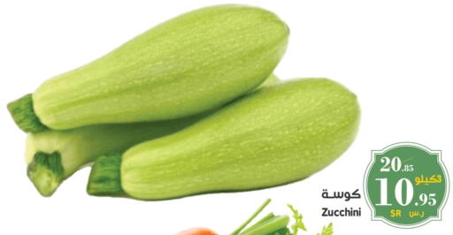 Zucchini  in ميرا مارت مول in مملكة العربية السعودية, السعودية, سعودية - جدة