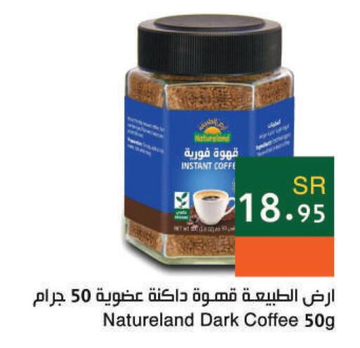  Coffee  in Hala Markets in KSA, Saudi Arabia, Saudi - Dammam