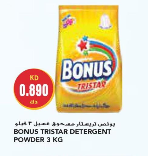 BONUS TRISTAR Detergent  in جراند كوستو in الكويت - محافظة الأحمدي