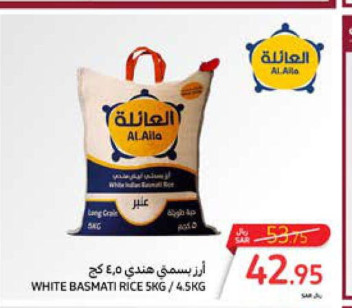  Basmati / Biryani Rice  in Carrefour in KSA, Saudi Arabia, Saudi - Sakaka