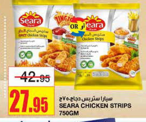 SEARA Chicken Strips  in أسواق السدحان in مملكة العربية السعودية, السعودية, سعودية - الرياض
