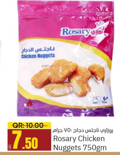  Chicken Nuggets  in باريس هايبرماركت in قطر - أم صلال