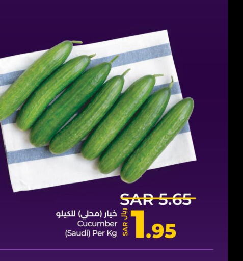  Cucumber  in LULU Hypermarket in KSA, Saudi Arabia, Saudi - Jubail