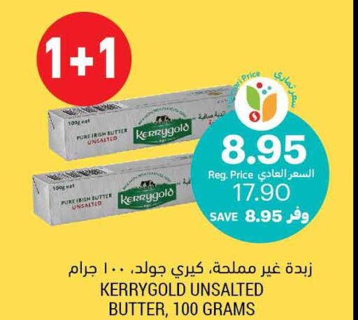 KIRI Analogue Cream  in أسواق التميمي in مملكة العربية السعودية, السعودية, سعودية - أبها