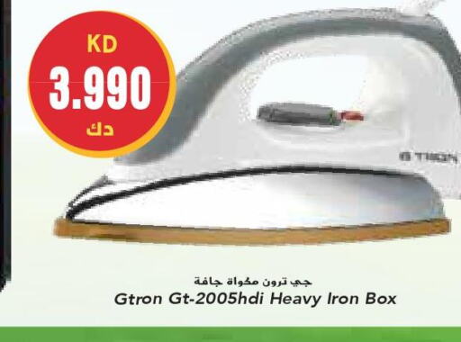 GTRON Ironbox  in Grand Costo in Kuwait - Ahmadi Governorate