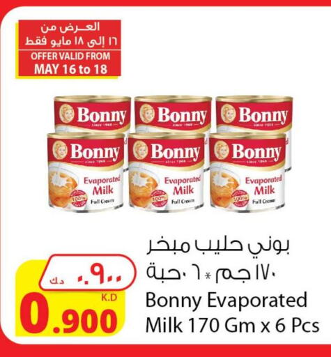 BONNY Evaporated Milk  in شركة المنتجات الزراعية الغذائية in الكويت - محافظة الأحمدي