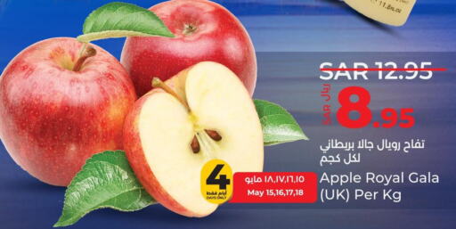  Apples  in LULU Hypermarket in KSA, Saudi Arabia, Saudi - Dammam