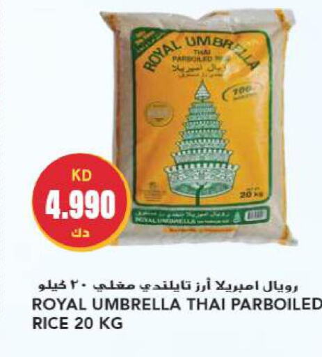  Parboiled Rice  in Grand Hyper in Kuwait - Ahmadi Governorate